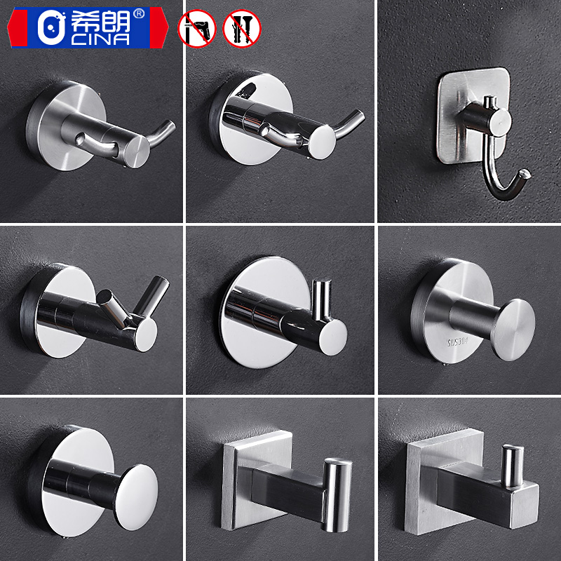 Free hole 304 stainless steel hook Strong adhesive kitchen load-bearing hook Wall hanging hook Bathroom nail-free hook