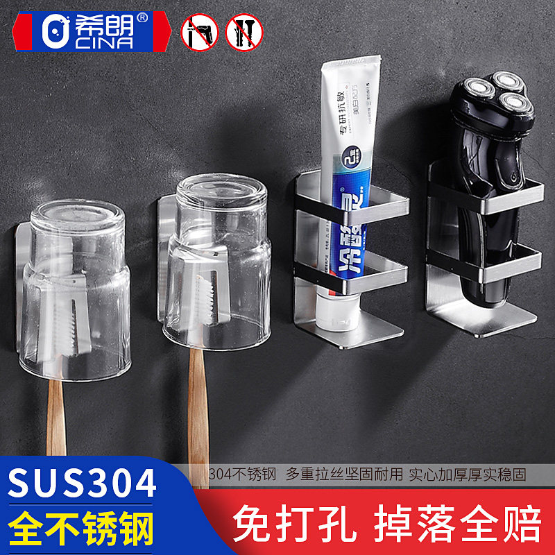 304 stainless steel toothpaste toothbrush shelf Powder room family of three free hole toothbrush holder brushing cup set