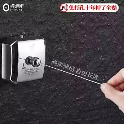 Punch-free stainless steel invisible clothesline balcony clothes clothes artifact Collet rope indoor drying rack telescopic clothes rope