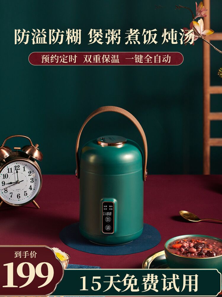 Aunt Mary electric stew pot Ceramic soup household automatic baby bb small stew pot 1-2 people porridge artifact