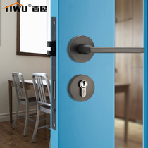Westinghouse split door lock indoor household universal bedroom bathroom split lock silent simple wooden door handle