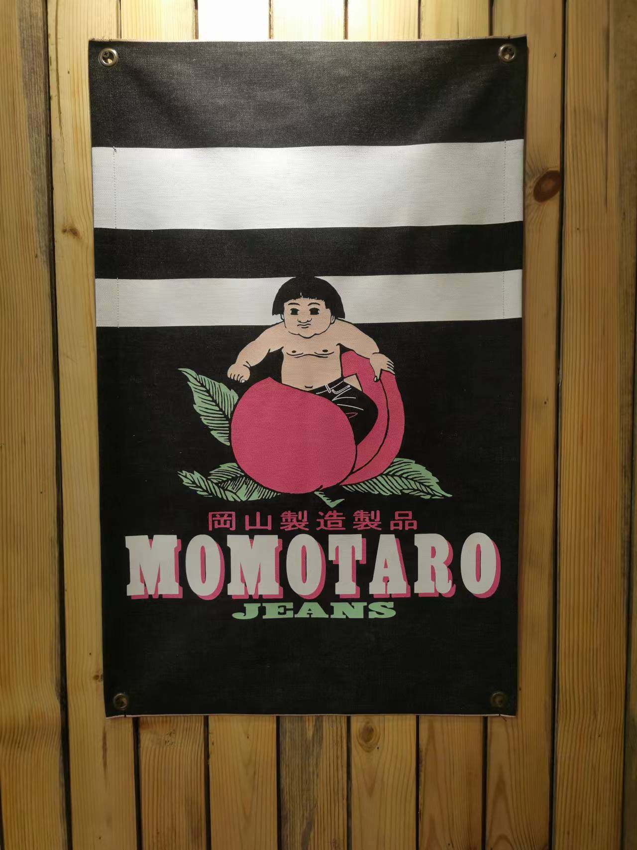 MOMOTARO JEANS 桃太郎日產品牌logo出陣印花banner 日系掛飾-淘寶 