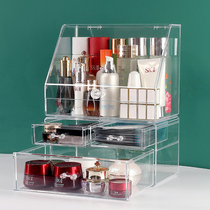 Cosmetics storage box desktop Dust lipstick skin care rack household large capacity dressing table transparent storage