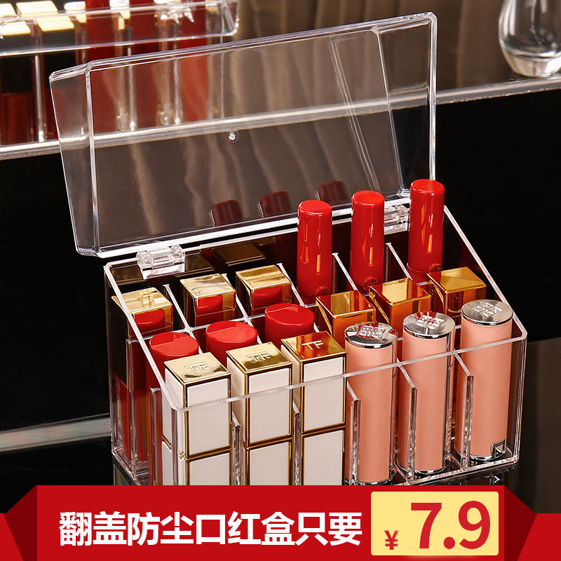 Desktop with dust-proof lipstick lipstick collection box transparent acrylic display frame