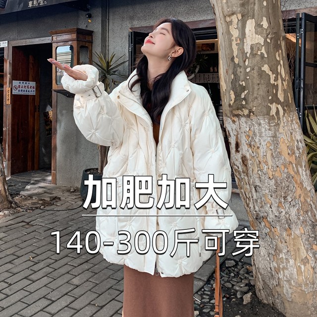 2023 new plus size plus size mid-length down jacket for women winter fat  mm200Jin [Jin equals 0.5kg] Korean style loose thick coat