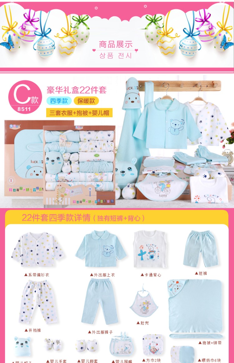 Bộ quần áo cotton cho bé sơ sinh mùa thu đông 0-3 tháng 6 Bộ đồ sơ sinh mùa xuân cho bé shop đồ sơ sinh