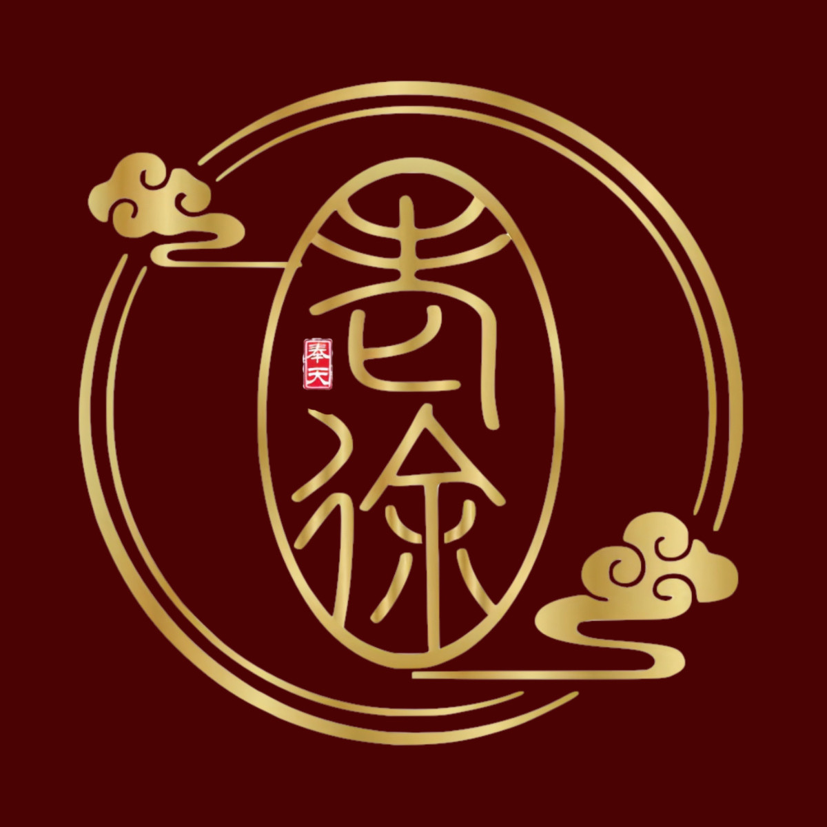 老徐吉祥馆的LOGO