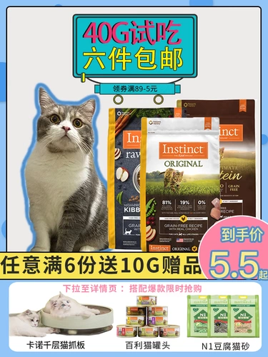 Бейли кошачья еда пытается съесть котенка с высоким белком сырой, свежая долина, курица, свиная костяная утка утка рыба с низкой чувствительностью