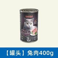 Мясо кролика 400G*3 банка