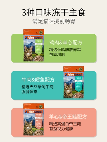 Новая Зеландия K9 замороженные сушеные кошачьи котцы с крупнейшим кошачьим кормом для кошачьего корма говядина и курица натуральная кошачья закуски 320 г