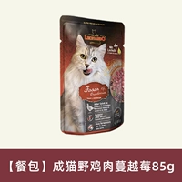 【Сумка для еды】 Куриный шарик ягода 85G*6