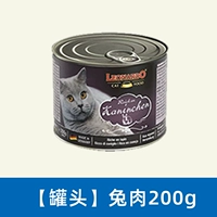 Мясо кролика 200G*6 банки