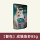 【Сумка для еды】 рыбные креветки 85 г*6