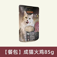 【Сумка для еды】 Турция 85G*6