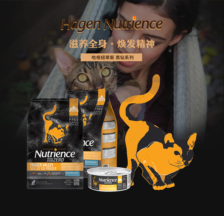 Canada nhập khẩu thức ăn cho mèo kim cương đen Nutrience Hagen Neutris đông lạnh gà không hạt khô thức ăn đầy đủ 11 pound - Cat Staples felipro