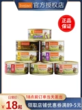 Belle Cat Canged Cat Kitten Импортированная основная продукция консервированная кошка красавица Ziwi Peak K9 Little Plum New Cuisus