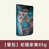【【】】 Котенок кот и птица 85g*6