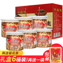 Henan Kaifeng specialty Xingshengde spicy peanut 325g * 6 cans gift box spiced peanut nut fried snack