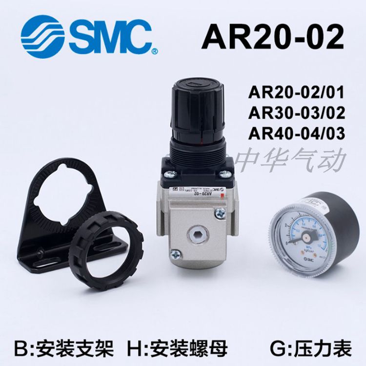 SMC pressure regulator AR20 AR30 AR40-01 02 03 04 01B 02B 03B 04B H BG-R