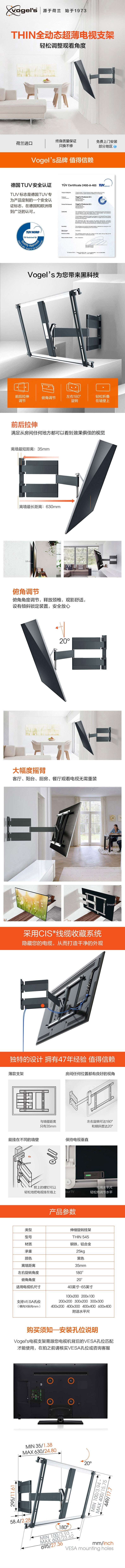 545-6.28 Modified.jpg