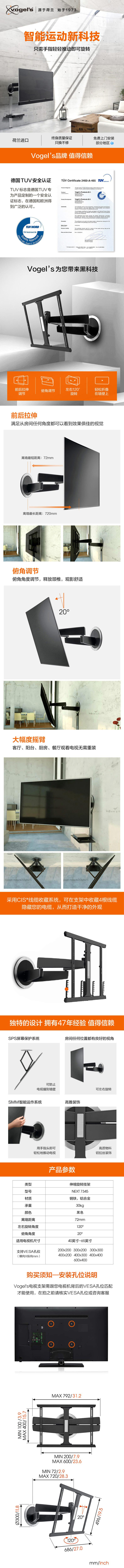 7345-6.28 Modified.jpg