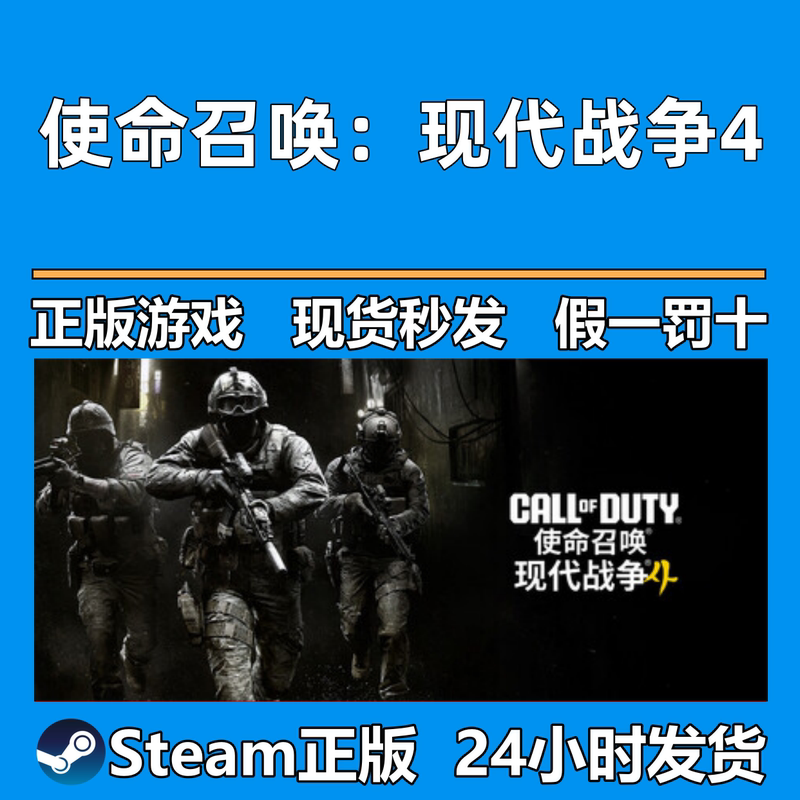 Cod23 Call of Duty 23 Steam Modern Warfare 4 Call of Duty Modern Warfare4