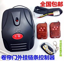 Garage door controller electric rolling shutter door receiver rolling gate remote control receiving box chain motor dedicated