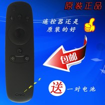 Original dress Changhong TV remote control RBD800VC RBD880VC43 50 55 60 65Q2N