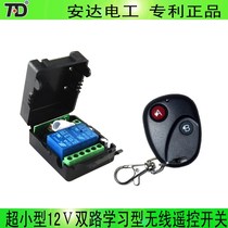 12V-two-way digital wireless remote control switch remote control component with status LED multi-remote control optional