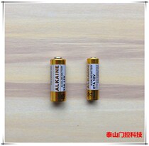 12v 23A 27A garage door remote control battery access control battery anti-theft device battery doorbell battery