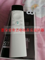 The intelligent voice remote control such as the Franciscan Magic Cubes Alpha Egg Bloom Ink ken Love Qiyi Xia Pu