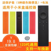 Applicable Xiaomi Box Remote control 123 Generation Xiaomi Box TV 12 Xiaomi Network set-top box Infrared remote controller