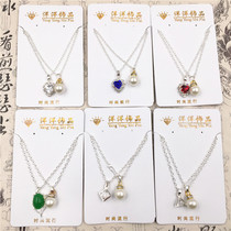 2-pack womens necklace imitation gem pearl pendant Clavicle chain Student jewelry 2 yuan store supply promotional gifts
