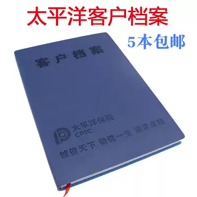 Pacific Insurance Customer Profile Pacific Customer File Card Registration