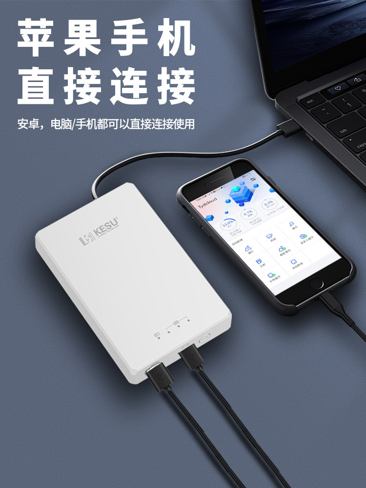 Keshuo 1Tb Mobile Hard Drive Is Suitable for Apple, Huawei Mobile Phones, Computers, External Backup Device, Photo Storage, 500Gb Hard Drive