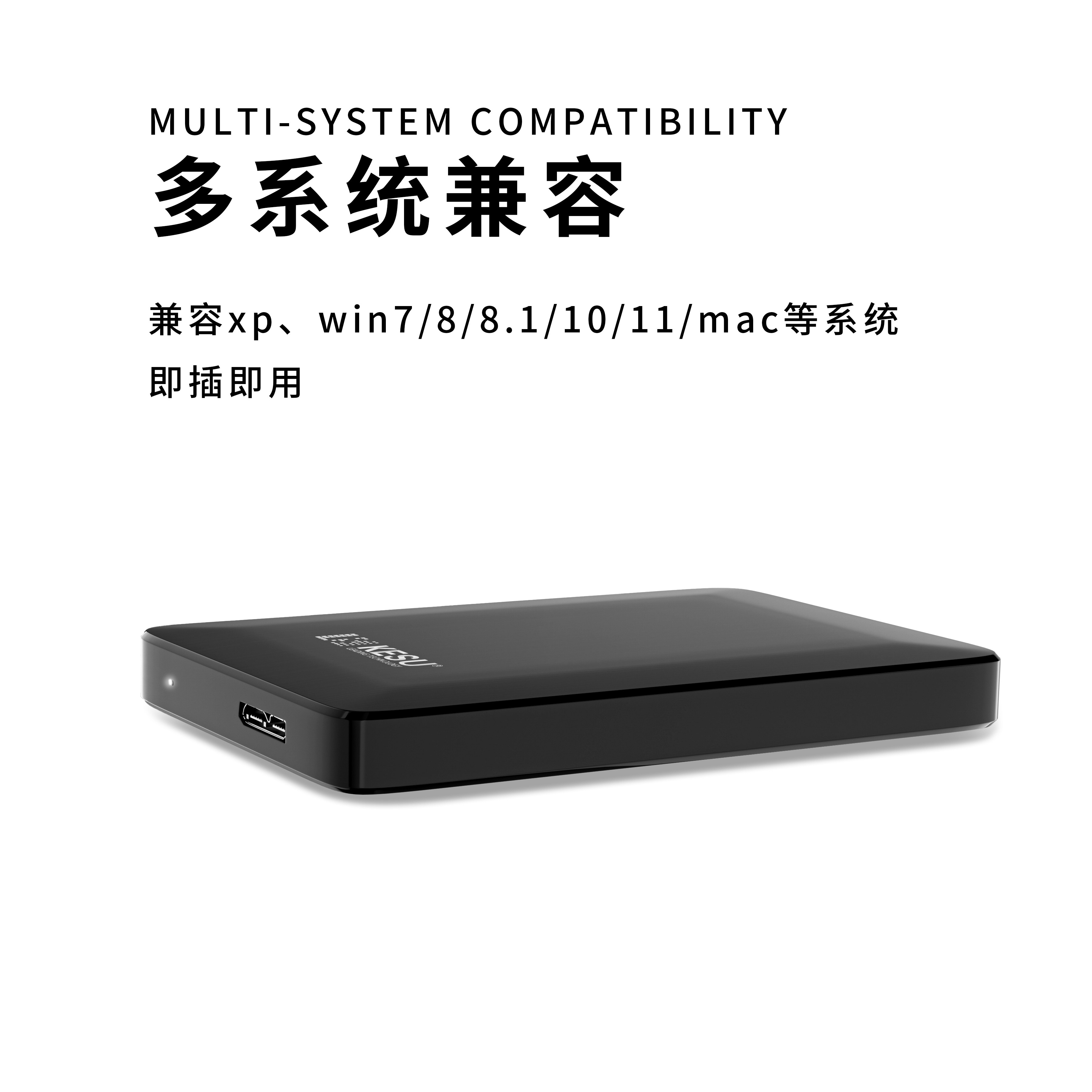 Keshuo Mobile Hard Drive 2t Mobile Phone Computer 1t Hard Drive Mobile High-Speed 320g Encrypted Mechanical Hard Drive 500g