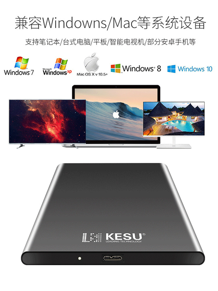 Keshuo Metal Mobile Hard Drive 2Tb Computer Mobile Phone 1Tb High-Speed Transmission Encrypted Mechanical Hard Drive Mobile 500Gb