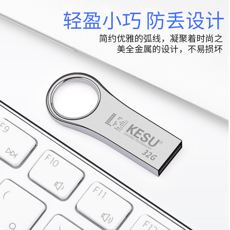 Keshuo 16g USB Flash Drive for Computer and Mobile Phone, Dual-Use, High-Speed File Storage, 16g for Bidding, 16g for Car Use, Engraved, for Students