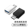 Otg Adapter Type-C to USB Adapter Android Phone Micro to USB Adapter