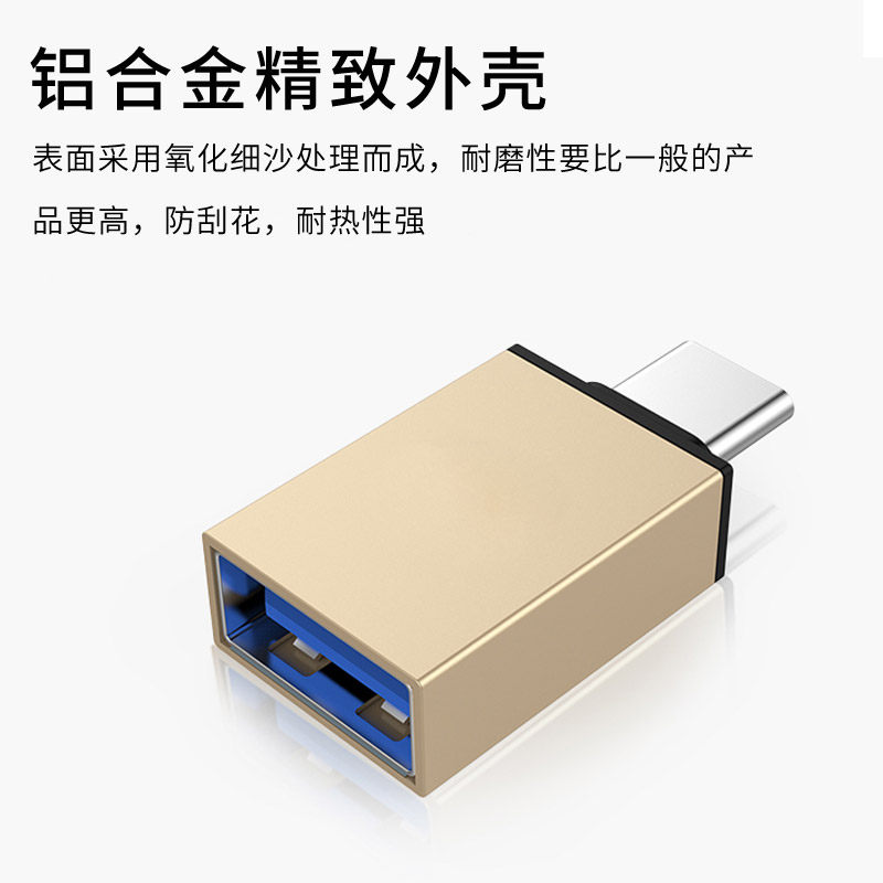 Otg Adapter Type-C to USB Adapter Android Phone Micro to USB Adapter