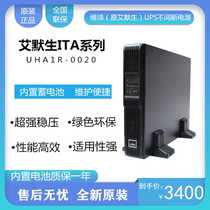 Emerson UHA1R-0020 Rack-mounted UPS Uninterruptible power supply 2KVA 1800W Built-in power supply 2KVA