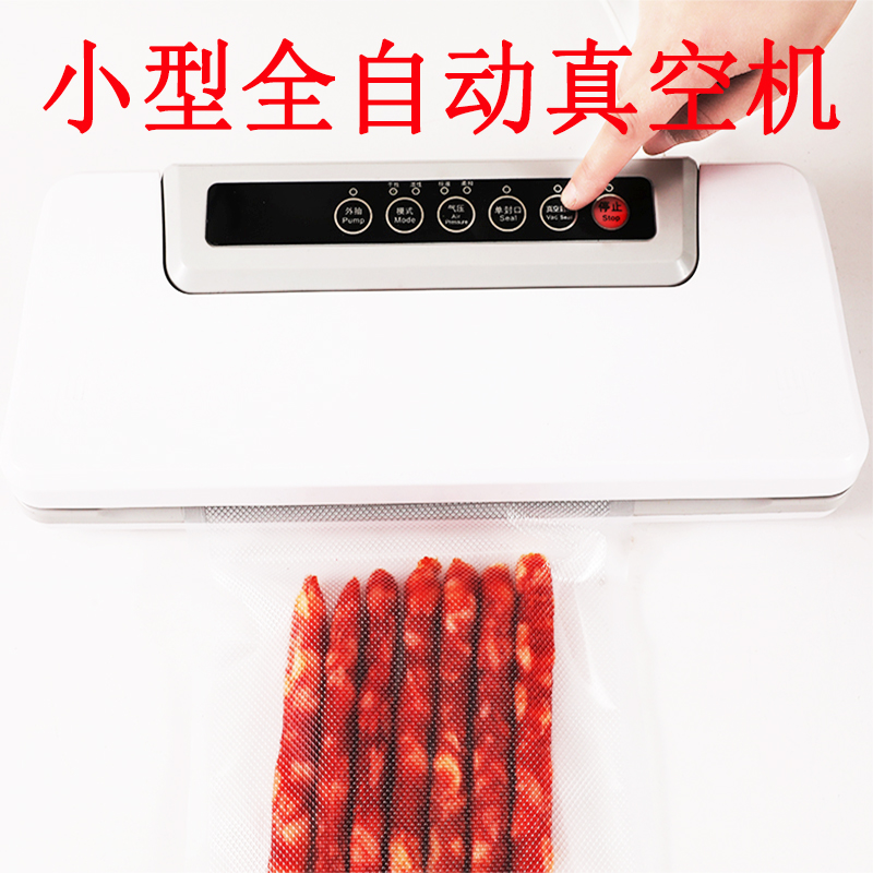 Mini Small Home Compression Food Food Food Electric Commercial extraction dry and wet Vacuuming Packing Capers