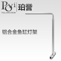 Peryu povi LED aquarium fish tank hanging light frame full spectrum aquatic light red grass tank downlight fixed light