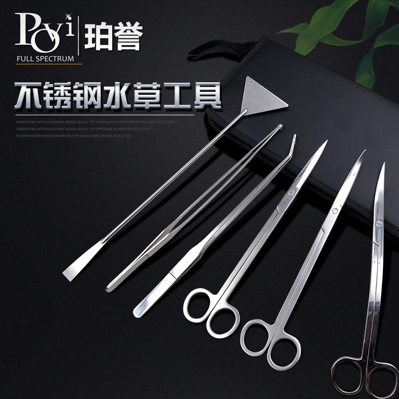 povi water grass tweezers clip grass cylinder tools straight tweezers curved tweezers Algae scraper flat sand shovel curved scissors Wave scissors Stainless steel
