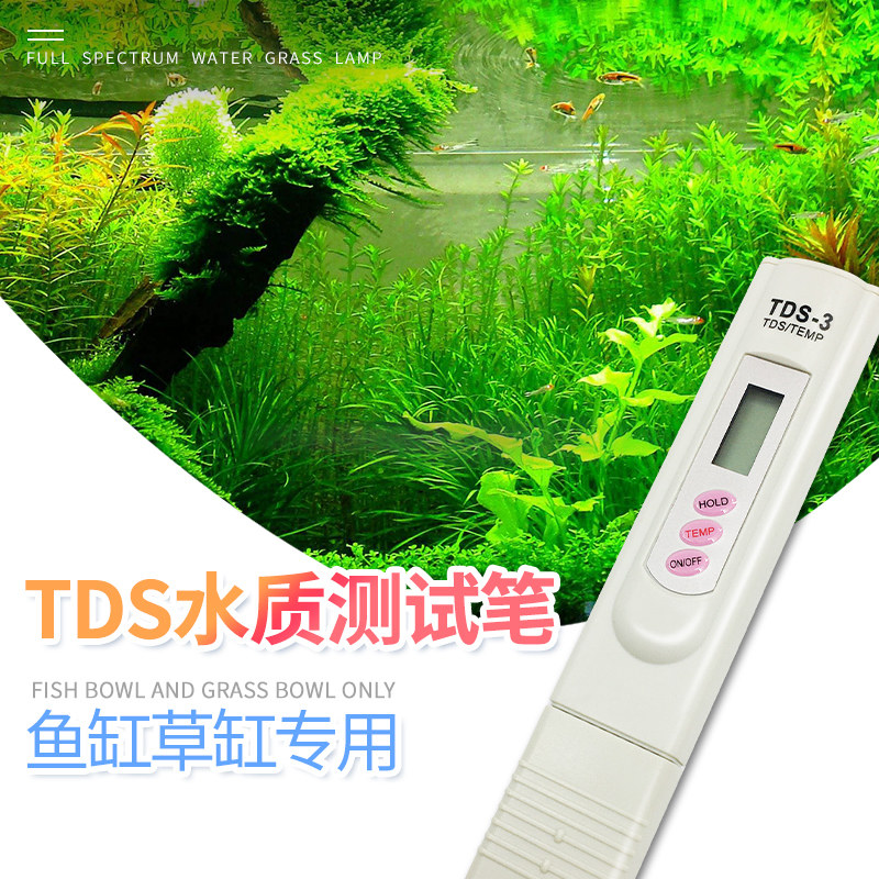 Povi aquarium fish tank grass tank water quality TDS test pen thermometer household tap water purity testing instrument