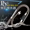 povi Fish tank water changer Sand washer Manual pump Toilet suction siphon pipe change pipe cleaning cleaning tool