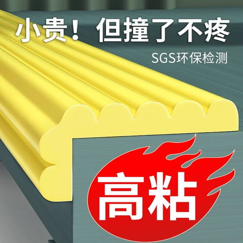 Противоударный бортик, лента, детские экологичные накладки на углы из пены, защита от столкновений