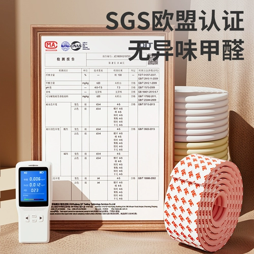 Anti -Collision Strip Dormitory Taircore Foot Foot Stepping Cushion Girls спальня Лестница Неислайная верхняя лестница поднимается по лестнице