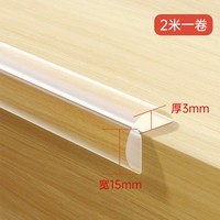 Антиколлизионная полоса-2 метра в длину (шириной 15 мм) [материал медицинского сорта, сильная липкость и отсутствие падения]