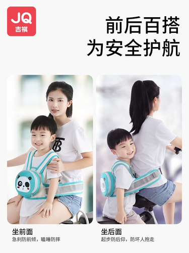 Детский электромобиль, безопасный ремень, детские подтяжки для велоспорта для выхода на улицу, защита при падении